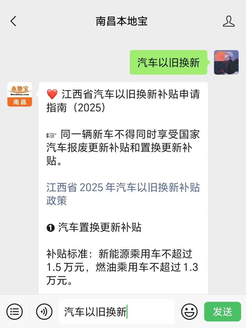 汽车报废质询电话_报废汽车咨询电话_报废汽车联系方式
